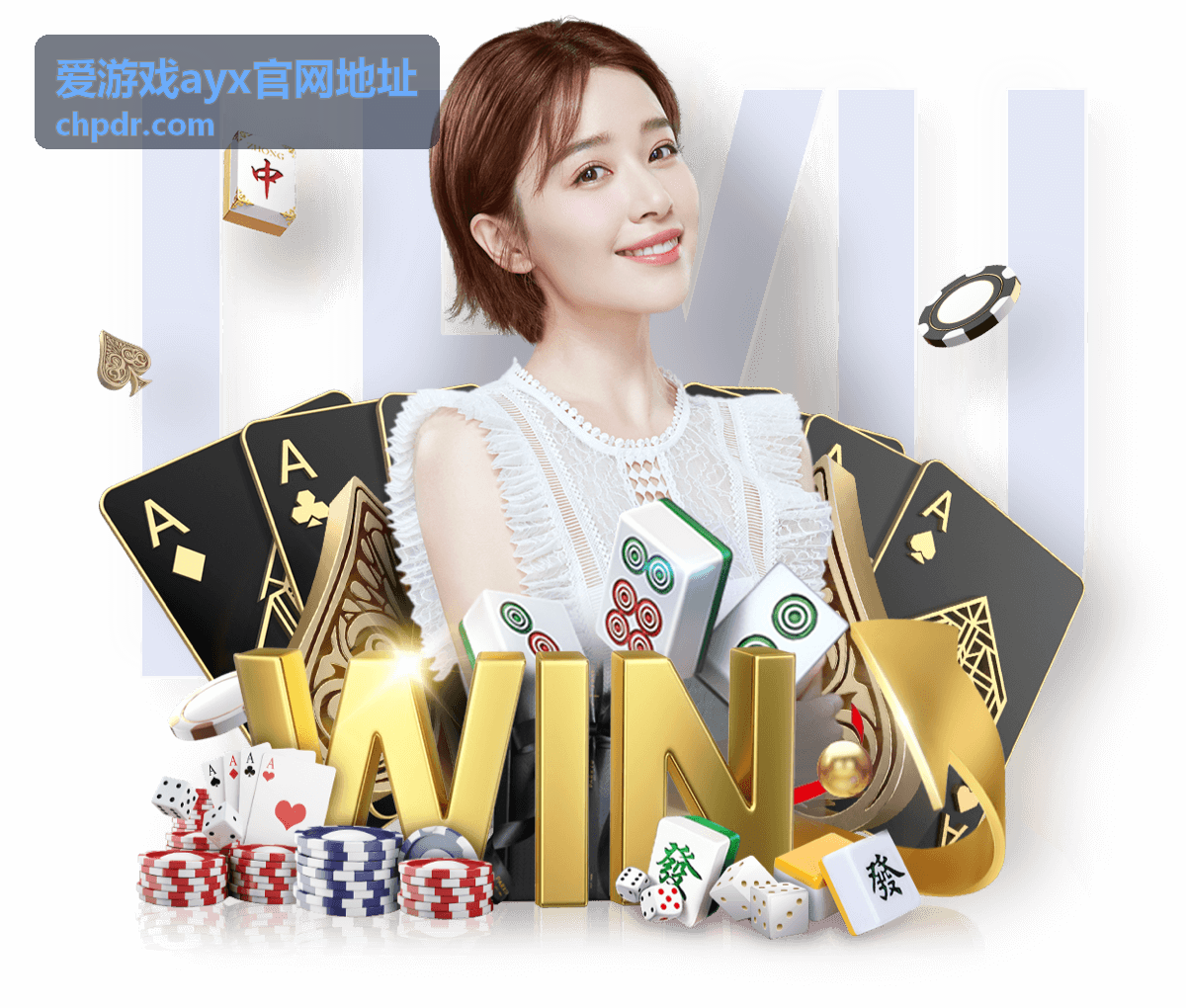爱游戏ayx官网地址版本更新完成后校验